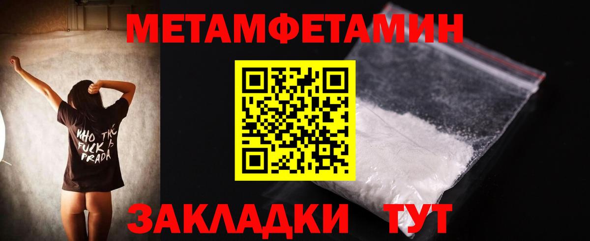 АМФ  Вход с VPN  Камышлов  АМФЕТАМИН 98% 