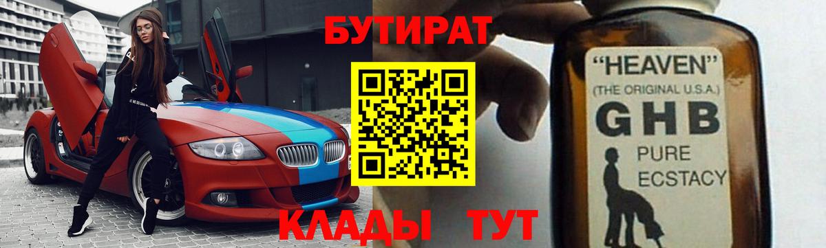 МАРИХУАНА Камышлов