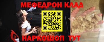 spice Краснокаменск