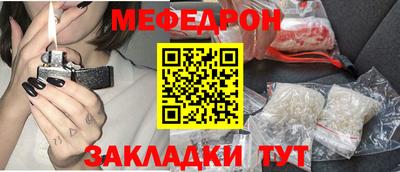 бутик Краснознаменск