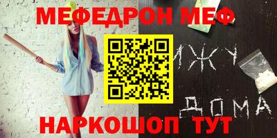 соль ск Краснодар