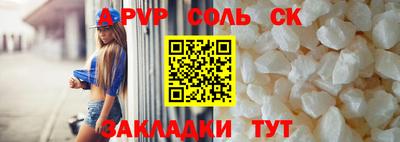 бутик Краснознаменск