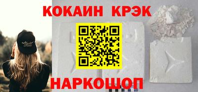 бутик Краснознаменск