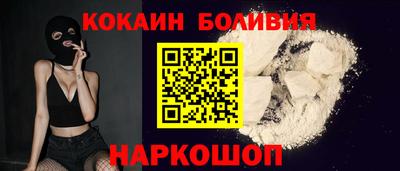 spice Краснокаменск