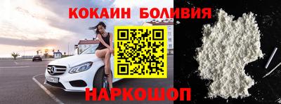 соль ск Краснодар
