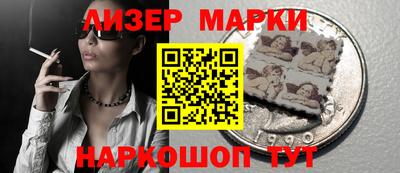 бутик Краснознаменск