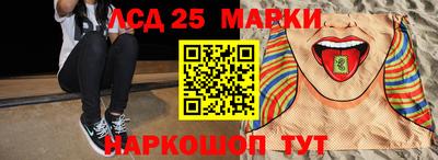 spice Краснокаменск