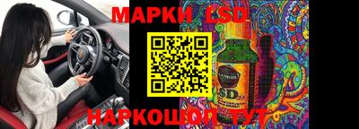 соль ск Краснодар