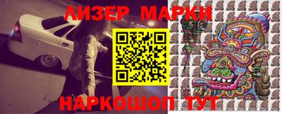 соль ск Краснодар