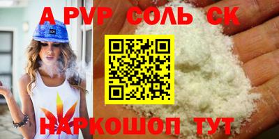 бутик Краснознаменск