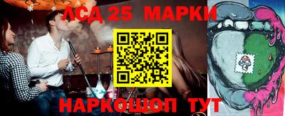 бутик Краснознаменск