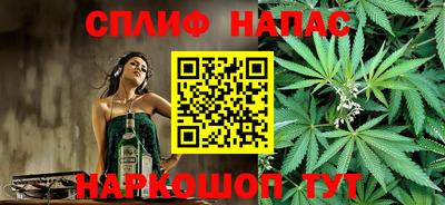 соль ск Краснодар