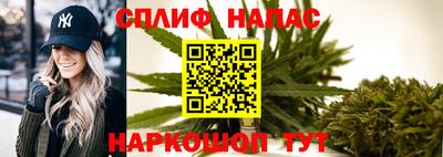 spice Краснокаменск