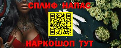 бутик Краснознаменск