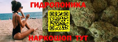 бутик Краснознаменск