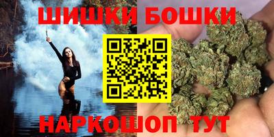 бутик Краснознаменск