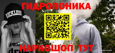 бутик Краснознаменск