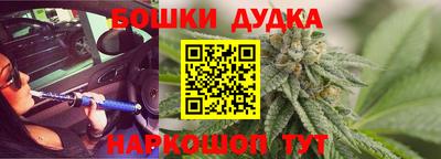 бутик Краснознаменск