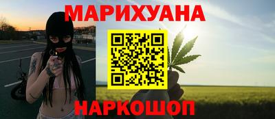бутик Краснознаменск