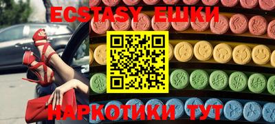 spice Краснокаменск