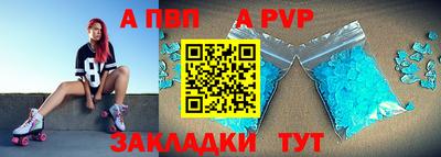 spice Краснокаменск