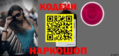 spice Краснокаменск