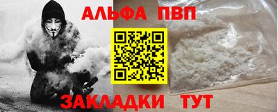 spice Краснокаменск