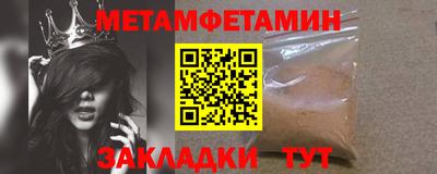 соль ск Краснодар