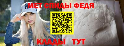 spice Краснокаменск