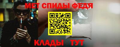 бутик Краснознаменск