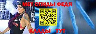 соль ск Краснодар