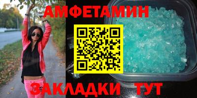 spice Краснокаменск