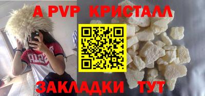 соль ск Краснодар