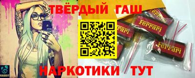 spice Краснокаменск