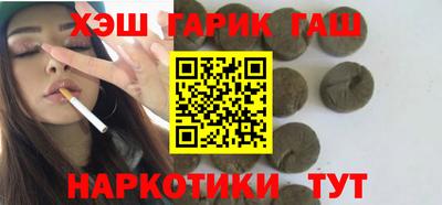соль ск Краснодар