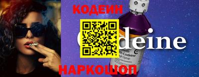 соль ск Краснодар