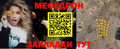 соль ск Краснодар