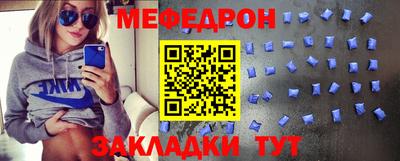 соль ск Краснодар