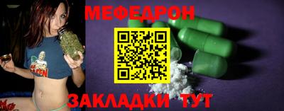 бутик Краснознаменск