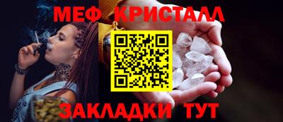 соль ск Краснодар