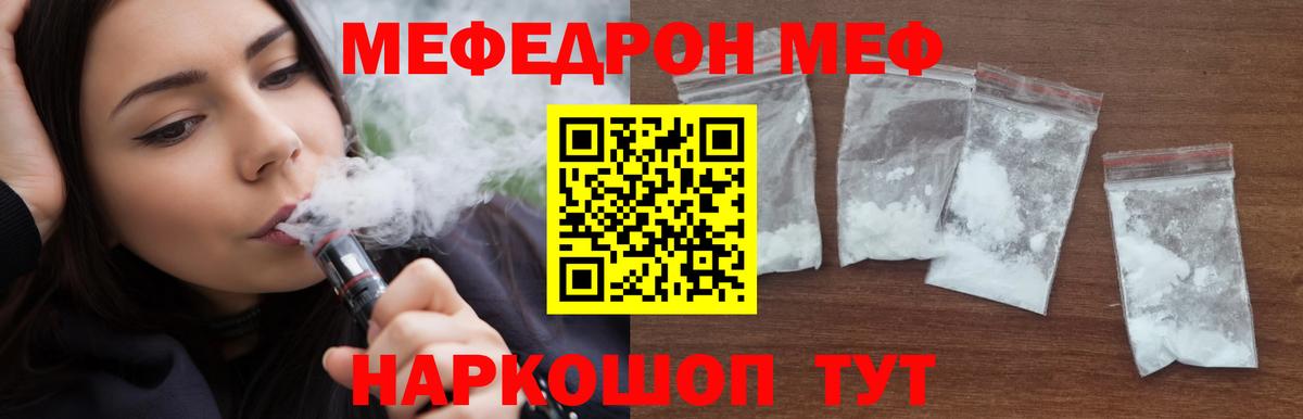 Меф кристаллы  Камышлов  Вход с VPN  COCAIN  ГАШИШ  Бошки Шишки 