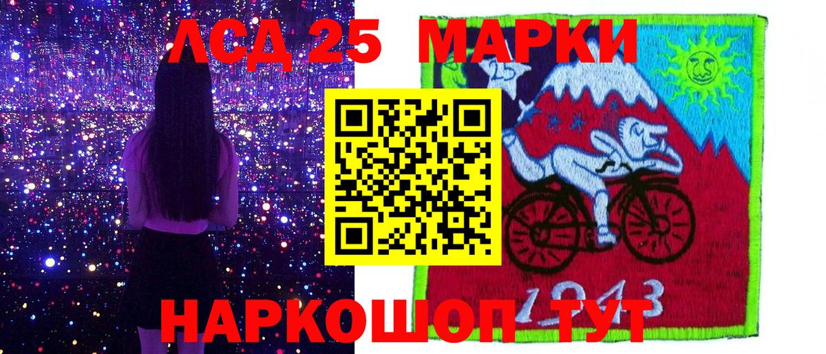 Марки N-bome 1,8мг  Марки N-bome  Марки N-bome 1,8мг  Камышлов  Вход с VPN 