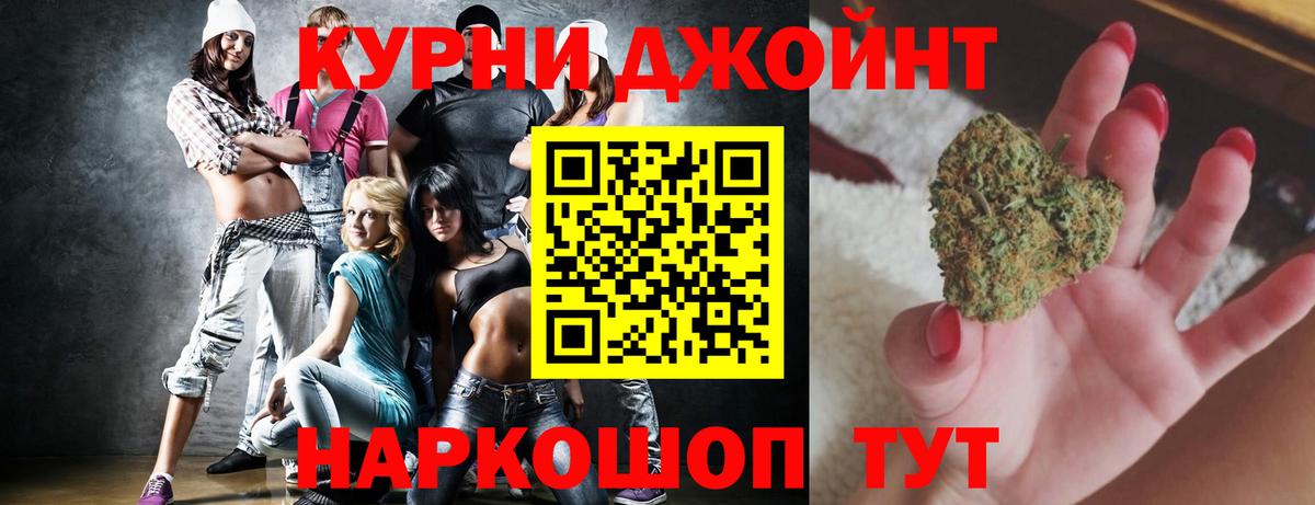 Марихуана SATIVA & INDICA  Вход с VPN  Канабис конопля  Бошки Шишки марихуана  Камышлов 